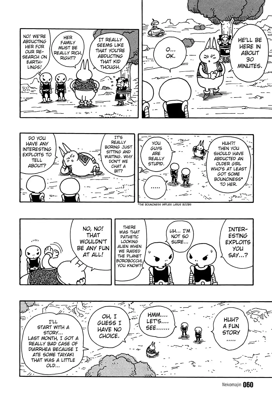 Neko Majin Chapter 2 17